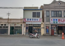 문화전파사
