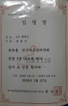 대우동양세탁
