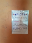 학림미정민박