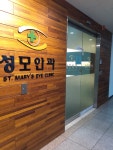 안양성모안과의원