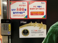 배곧데일리PC카페