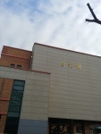 백운중학교체육관