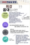 마곡한별음악학원