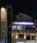 대풍노래연습장