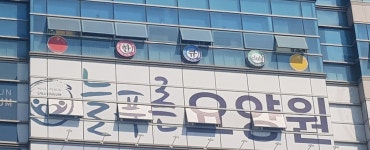 한큐당구클럽