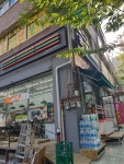 세븐일레븐 호평대주파크빌점
