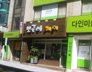 뽀글이헤어