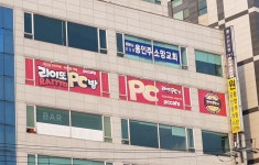 라이또PC방 라이또PC 강남대점