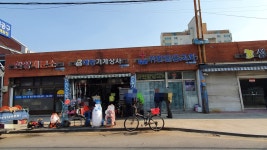 대창기계상사