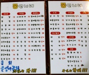 뚱언니네