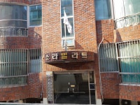 소라빌라트