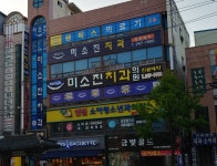 쉔픽스의료기