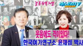 리스토리결혼정보회사 대구본사