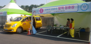 수자인농소태권도