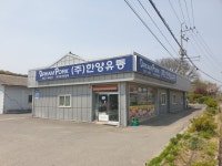 한양유통