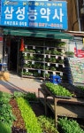 삼성농약사