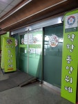 착한동안뷔페