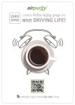 아이비컴패니