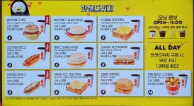 던킨 울산성남점