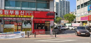 아부찌부대찌개 구리인창점