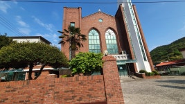 나로도중앙교회