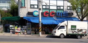 CC마트 강대점