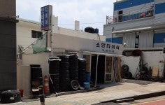 소망타이어
