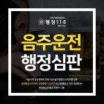 행정114 행정사사무소