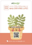 아이비컴패니