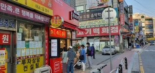 아부찌부대찌개 구리인창점