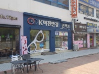 아이비젼안경콘택트 불로점