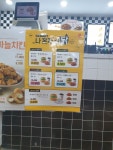 맘스터치 광양중동점