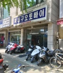 북대구오토바이