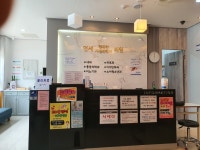 연세행복한가정의학과의원