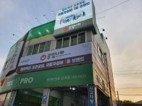 공임나라 인천산곡점