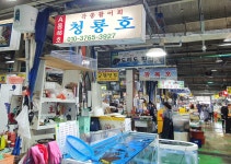 청룡호
