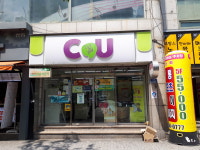 CU 하단스마일점
