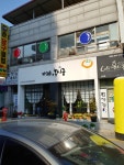 준 당구클럽