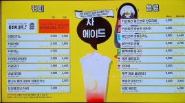 던킨 울산성남점