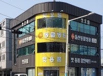 울산동물병원