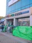 대명철물건재