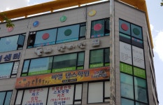 둘리한의원