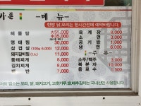 금샘가든