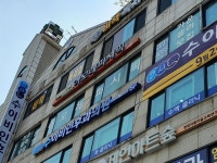 아모레퍼시픽 영덕특약점