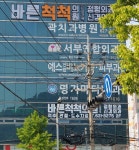 바른척척의원