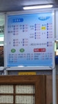 일출횟집 경산점