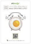 아이비컴패니