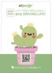 아이비컴패니