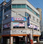 안골아로마