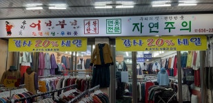 자유시장자연주의